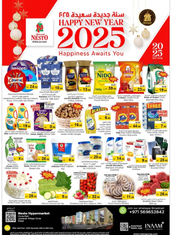 Weekend Grabs - Circle Mall, Dubai