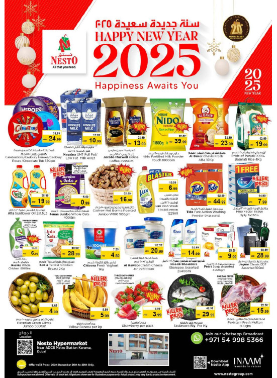 Weekend Grabs - Al Karama, Dubai