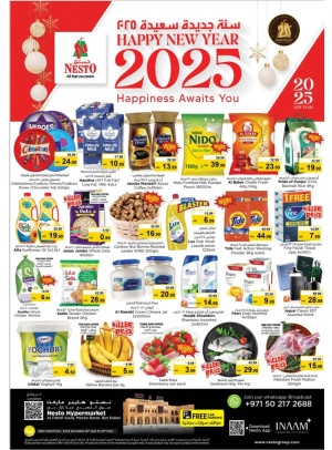 Weekend Grabs - Al Fahidi Souq, Dubai