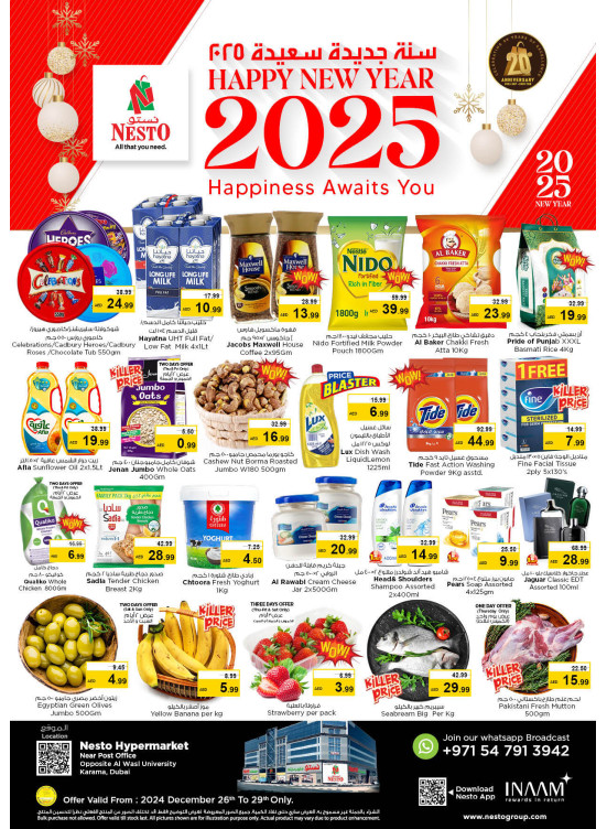 Weekend Grabs - Near Karama Post Office, Dubai