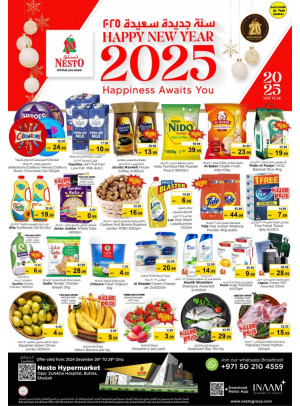Weekend Grabs - Butina, Sharjah