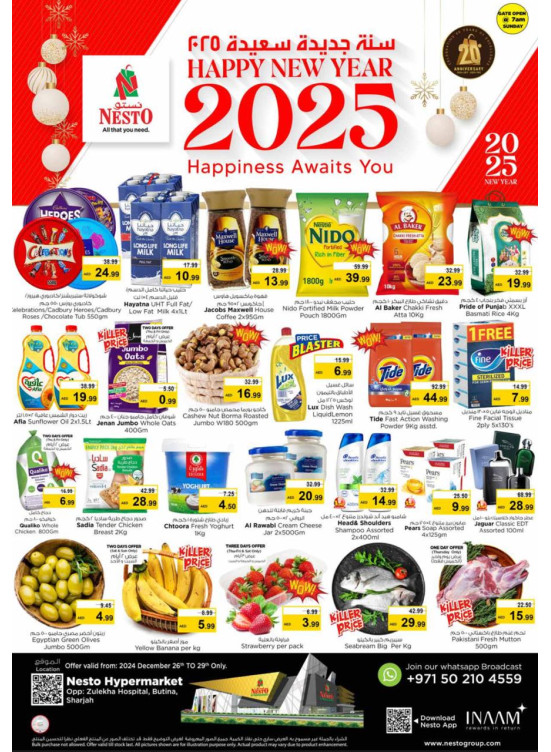 Weekend Grabs - Butina, Sharjah