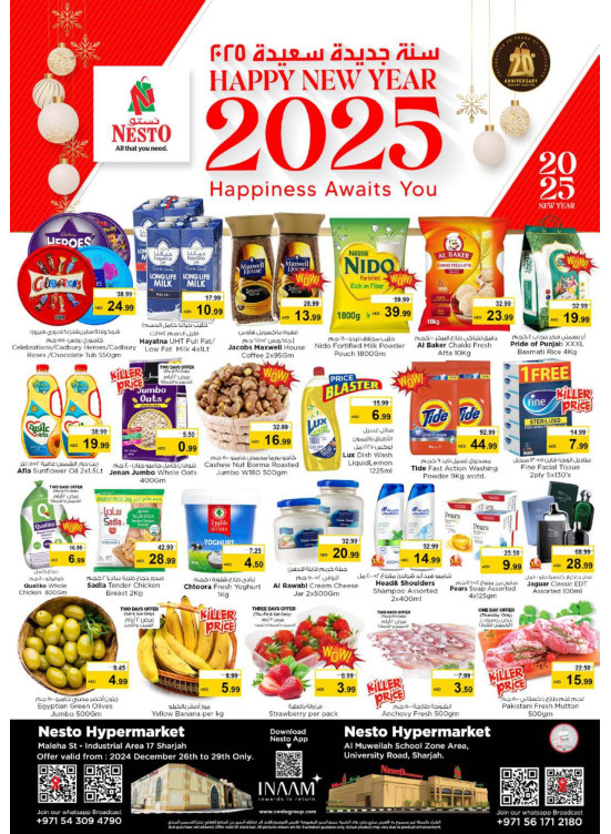 Weekend Grabs - Muweilih, Sharjah