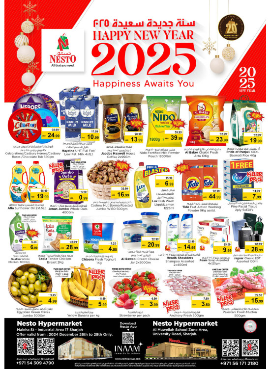 Weekend Grabs - Maleha