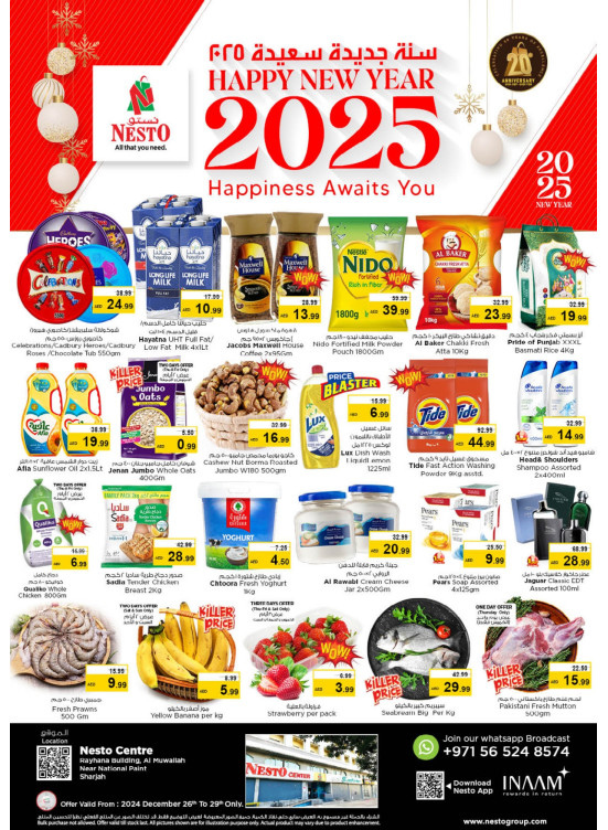 Weekend Grabs - National Paints, Sharjah