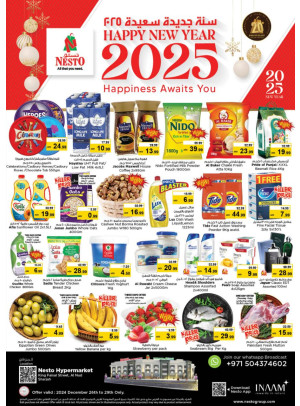 Weekend Grabs - Al Nud