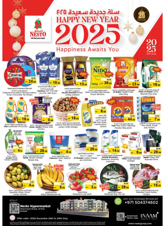 Weekend Grabs - Al Nud