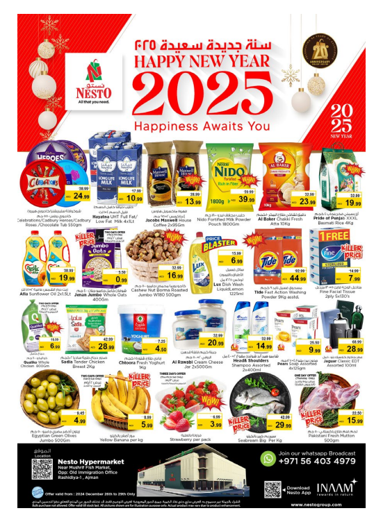 Weekend Grabs - Mushrif
