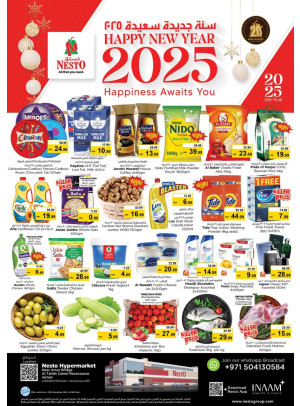 Weekend Grabs - Al Tallah, Ajman