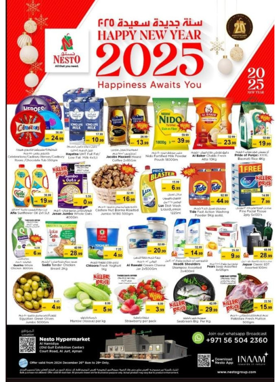 Weekend Grabs - Jurf, Ajman