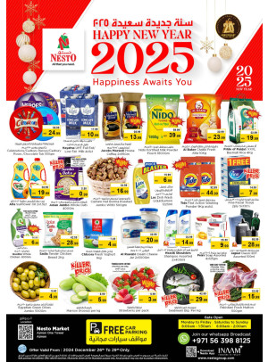 Weekend Grabs - Al Rumailah