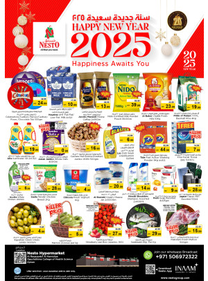 Weekend Grabs - Al Raqayib
