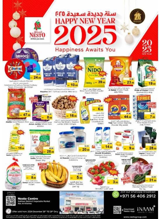 Weekend Grabs - Ras Al Khaima