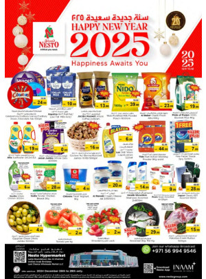 Weekend Grabs - Lamp Roundabout, Ras Al Khaimah