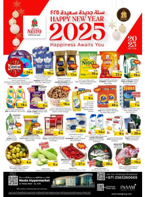 Weekend Grabs - Al Waha Mall, Al Ain