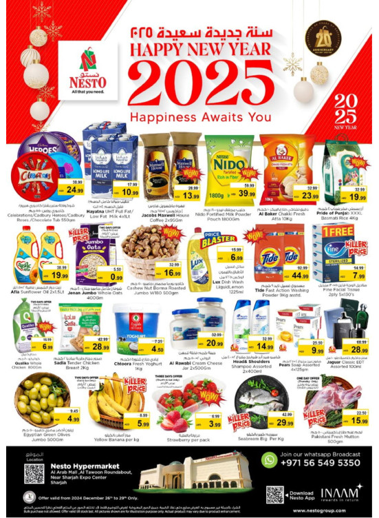 Weekend Grabs - Arab Mall