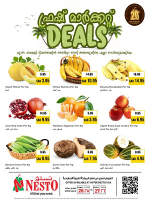 Fresh Market Deals