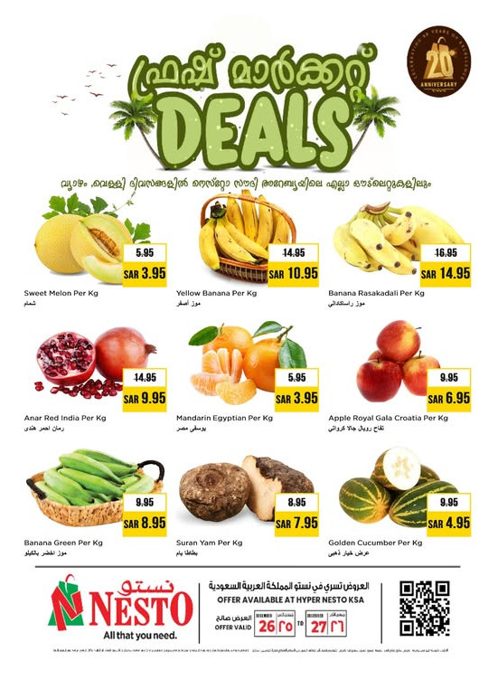 Fresh Market Deals