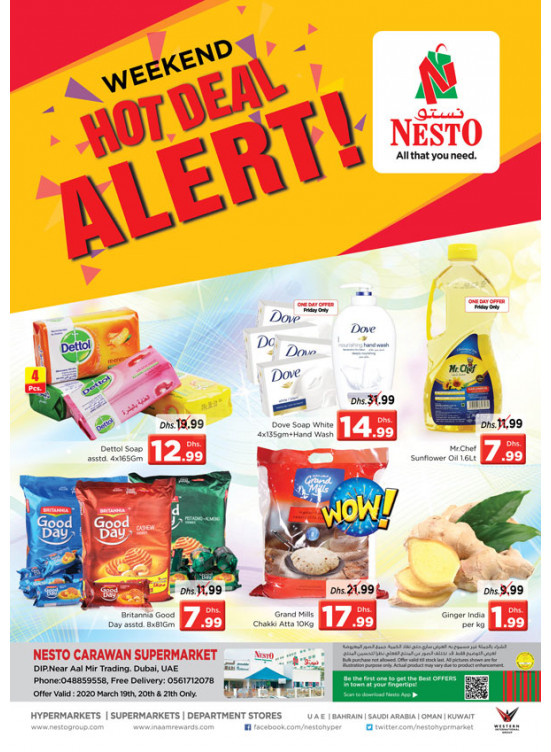 Weekend Grabs - DIP