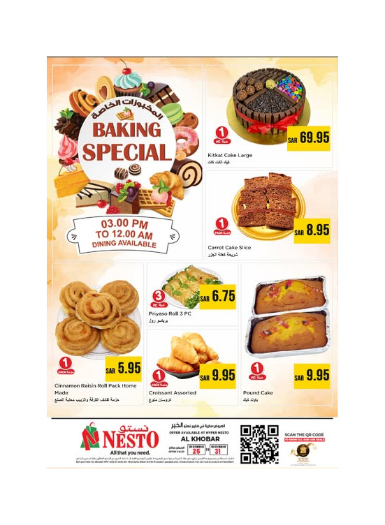 Baking Special Deals - Al Khobar