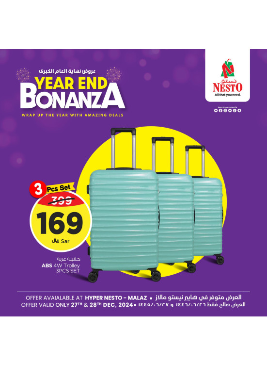 Year End Bonanza Offers, Vol 2 - Malaz