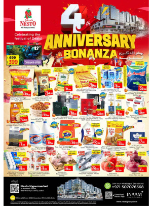 Anniversary Deals - Burj Nahar Mall, Dubai