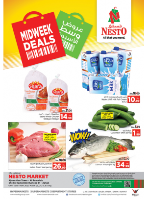 Midweek Deals  - Al Raqayib