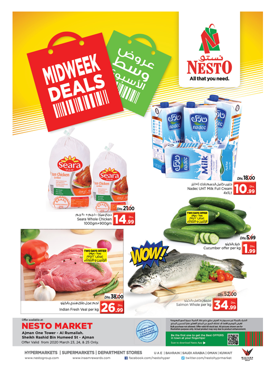 Midweek Deals  - Al Raqayib