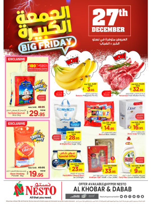 Super Friday Deals - Al Khobar & Dabab