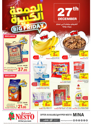 Super Friday Deals - Mina