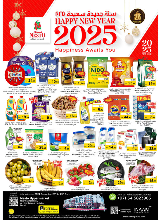 Weekend Grabs - Al Mina