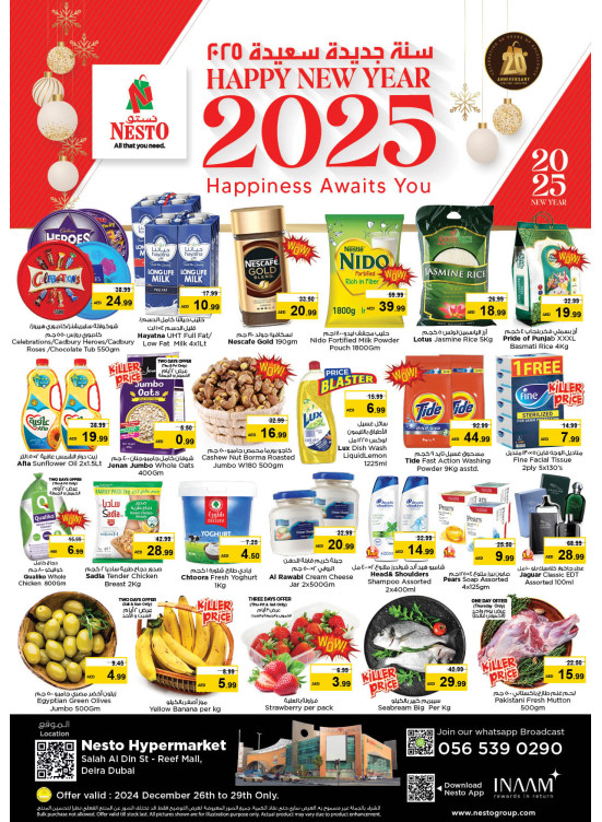 Weekend Grabs - Al Reef Mall, Dubai