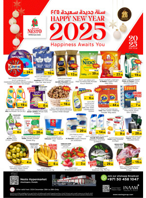 Weekend Grabs - Abu Shagara