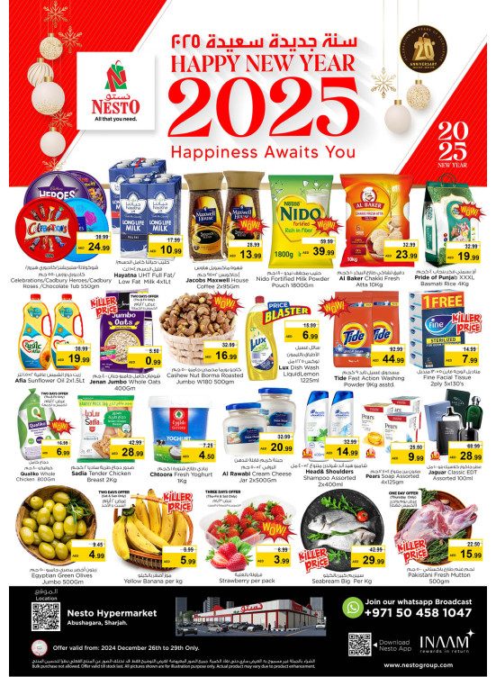 Weekend Grabs - Abu Shagara