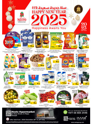 Weekend Grabs - Al Khan, Sharjah