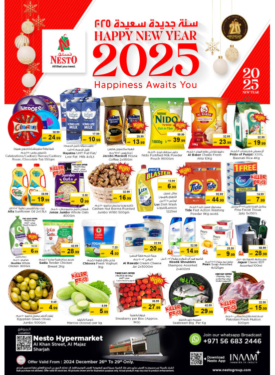 Weekend Grabs - Al Khan, Sharjah