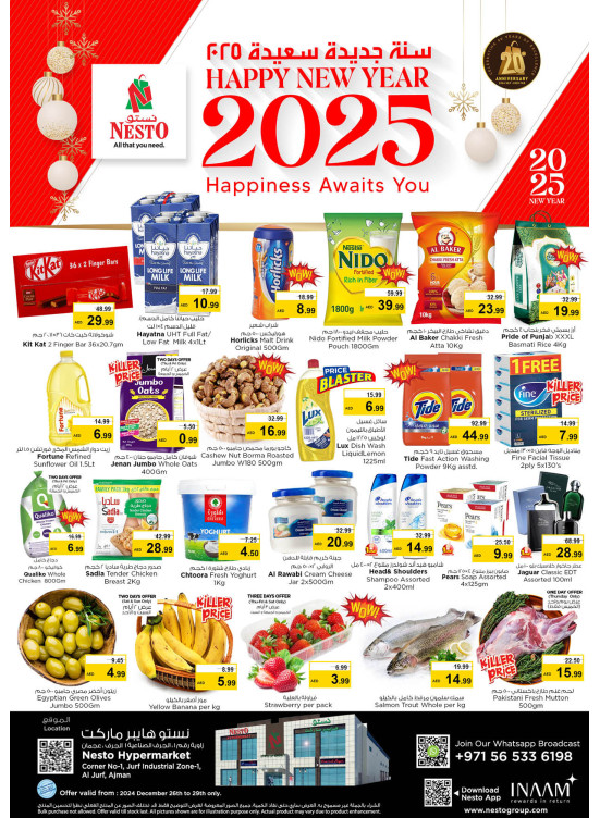 Weekend Grabs - Al Jurf Industrial Area, Ajman