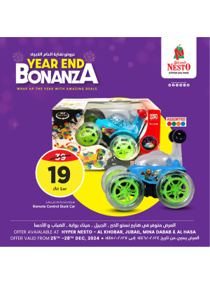 Year End Bonanza Offers, Vol 3 - Al Khobar, Jubail, Mina, Dabab & Al Ahsa