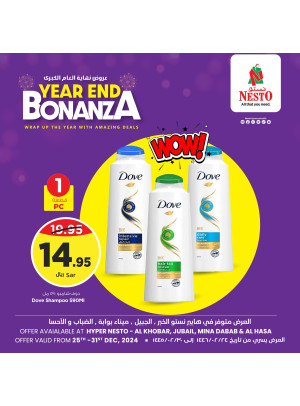 Year End Bonanza Offers, Vol 5 - Al Khobar, Jubail, Mina, Dabab & Al Ahsa