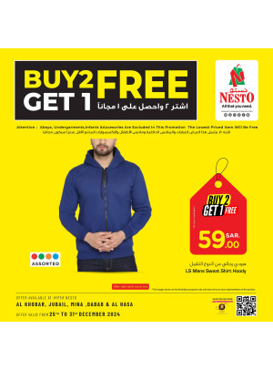 Buy 2 Get 1 Free Offers, Vol 4 - Al Khobar, Jubail,Mina, Dabab & Al Ahsa