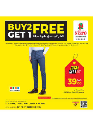 Buy 2 Get 1 Free Offers, Vol 5 - Al Khobar, Jubail,Mina, Dabab & Al Ahsa