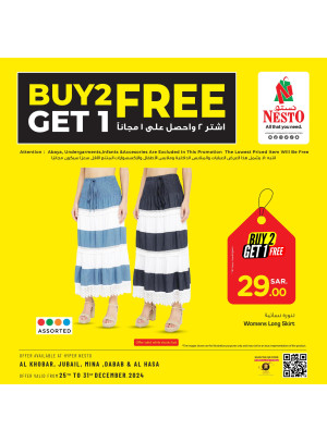Buy 2 Get 1 Free Offers, Vol 6 - Al Khobar, Jubail,Mina, Dabab & Al Ahsa
