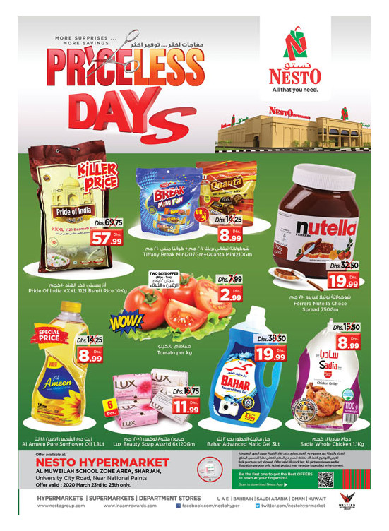 Midweek Deals - Muweilih, Sharjah