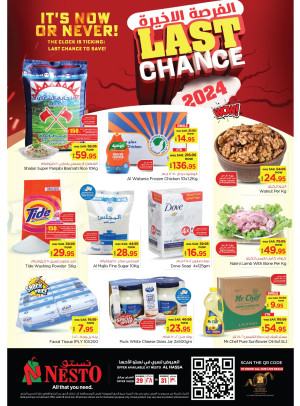 Last Chance Offers - Al Ahsaa