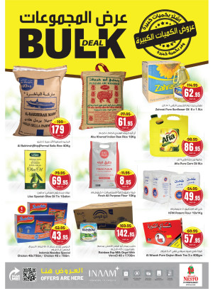 Bulk Deal - Al Ahsaa