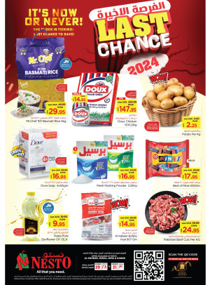 Last Chance Offers - Al Khobar, Jubail, Mina & Dabab