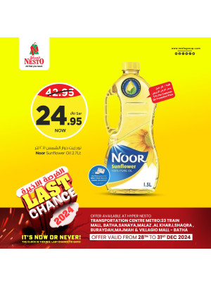 Last Chance Offers, Vol 2 - Riyadh, Al Kharj & Al Qassim