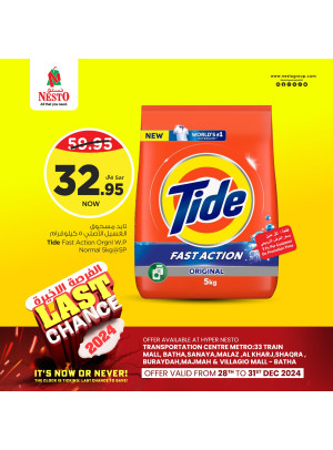 Last Chance Offers, Vol 3 - Riyadh, Al Kharj & Al Qassim