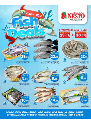 Fish Deals - Al Khobar, Jubail, Mina, Dabab & Al Ahsa