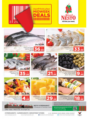 Midweek Deals  - Al Raqayib
